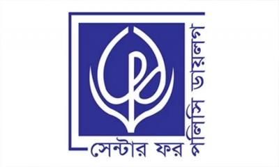 সিপিডিতে চাকরির সুযোগ, বেতন ৬১ হাজার টাকা