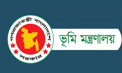 বিশাল নিয়োগ দিচ্ছে ভূমি মন্ত্রণালয়, নেবে ২৩৮ জন