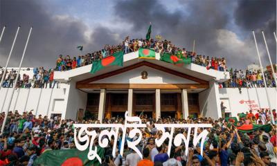 জুলাই সনদে ২৩ দলের মতামত প্রদান