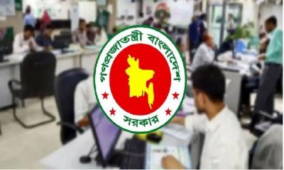 আবারও ৪ দিনের লম্বা ছুটির সুযোগ