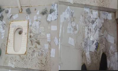 কবি নজরুল কলেজে সোহরাওয়ার্দী কলেজ শিক্ষার্থীদের নকলের ছড়াছড়ি