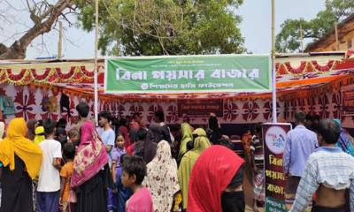 হোসেনপুরে বিনা পয়সার বাজার