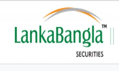আইন মানছে না লংকাবাংলা সিকিউরিটিজ, বিএসইসির সতর্কতা 