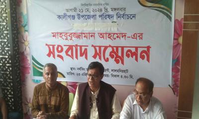 হলফনামায় এমপি পুত্রের দেড় কোটি টাকার সম্পদের তথ্য গোপন