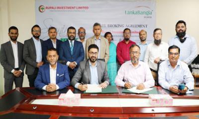 লংকাবাংলার সঙ্গে আরআইএলের চুক্তি সই