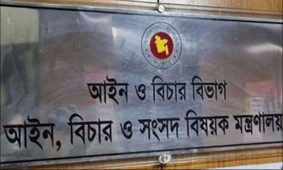 একযোগে ৮৫ সাব-রেজিস্ট্রার বদলি
