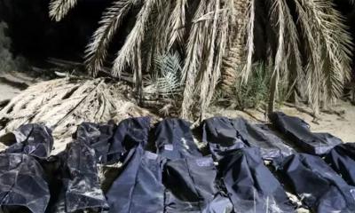 লিবিয়ায় ফের গণকবরের সন্ধান, উদ্ধার ২৮ অভিবাসীর লাশ