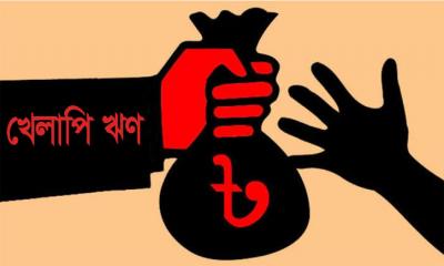 সরকারের ৬ মাসে খেলাপি ঋণ বেড়েছে ছয় হাজার কোটি টাকা