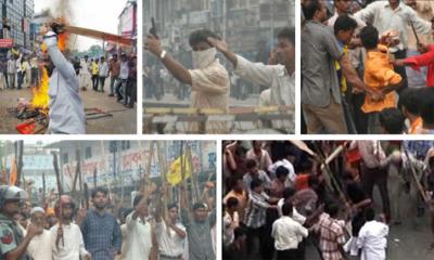 ২৮ অক্টোবরের হত্যাকাণ্ডের বিচারের দাবি 