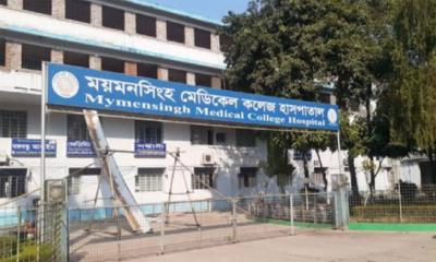 হামের উপসর্গ নিয়ে মমেক হাসপাতালে আরও দুই শিশুর মৃত্যু