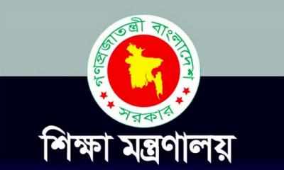 শিক্ষকদের ৫ তথ্য চেয়েছে মন্ত্রণালয়