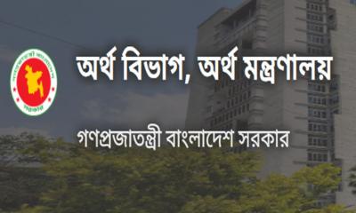 সরকারি অর্থে গাড়ি কেনা ও বিদেশ ভ্রমণ বন্ধ, পরিপত্র জারি