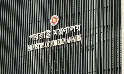 সৌদিতে হুথিদের হামলার তীব্র নিন্দা ঢাকার