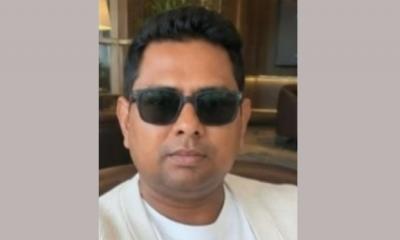 তোমার জন্য 