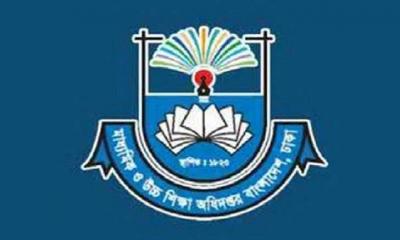 মাউশির জরুরি গণবিজ্ঞপ্তি প্রকাশ