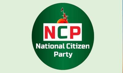 যে ৩০ আসনে লড়বে এনসিপি