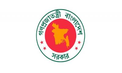 ২০২৬ সালের সরকারি ছুটির তালিকা