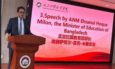 বাংলাদেশের তরুণ জনগোষ্ঠী বিপুল সম্ভাবনার প্রতীক: শিক্ষামন্ত্রী