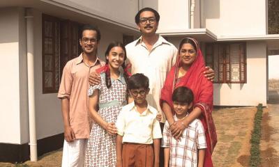 এক নজরে ‘মুজিব: একটি জাতির রূপকার’