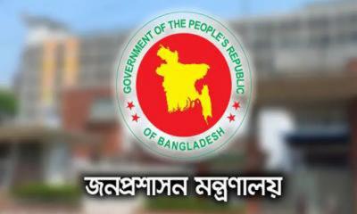 জ্বালানি সাশ্রয়ে একগুচ্ছ নির্দেশনা সরকারের