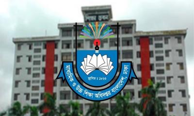 শিক্ষকদের জন্য মাউশির জরুরি নির্দেশনা