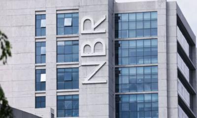 আরও ৭ কর্মকর্তাকে বরখাস্ত করল এনবিআর