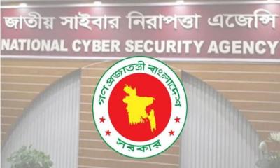 হাসিনাসহ দণ্ডিতদের বক্তব্য প্রচারে সতর্ক করল  সরকার