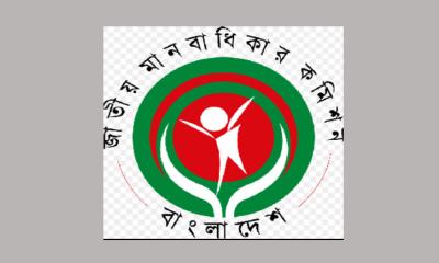 পদত্যাগ করলেন মানবাধিকার কমিশনের সব সদস্য