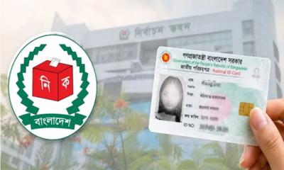 এনআইডি সংশোধনে বড় অগ্রগতি ইসির