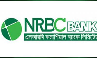 ৮৪ কোটি টাকা ব্যায়ে জমি কিনবে এনআরবিসি ব্যাংক