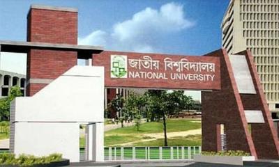 জাতীয় বিশ্ববিদ্যালয় ভর্তি পরীক্ষার ফল প্রকাশ