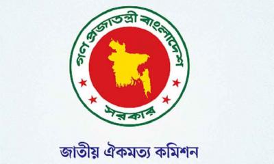 সন্ধ্যায় দলগুলোর সঙ্গে ঐকমত্য কমিশনের জরুরি বৈঠক