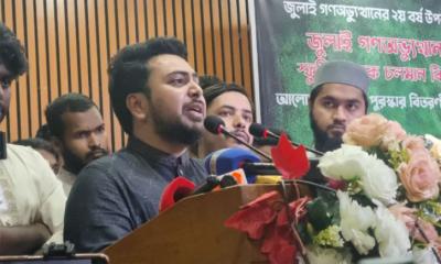 এখনো গণভোটের রায় বাস্তবায়িত হয়নি: নাহিদ ইসলাম