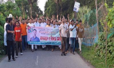 হত্যা মামলায় বিএনপি নেতাকে ষড়যন্ত্রমূলক আসামি করার প্রতিবাদে বিক্ষোভ