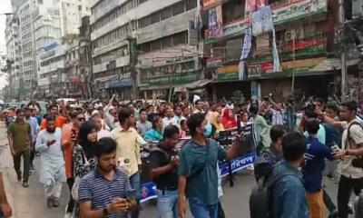 বিএনপিকে সাহস দিতে নয়াপল্টনে গণঅধিকারের মিছিল