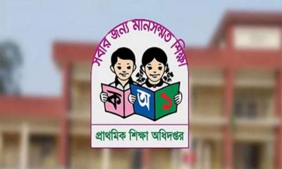 অতি পুরোনো ও ঝুঁকিপূর্ণ প্রাথমিক বিদ্যালয়ের তালিকা চেয়েছে সরকার