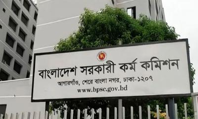 ৪৮তম বিসিএসের ফল প্রকাশ, তালিকাসহ