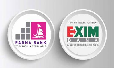 একীভূত হলো পদ্মা ও এক্সিম ব্যাংক