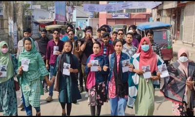 ইনকিলাব মঞ্চের কর্মসূচিতে পুলিশের হামলার প্রতিবাদে বিক্ষোভ মিছিল