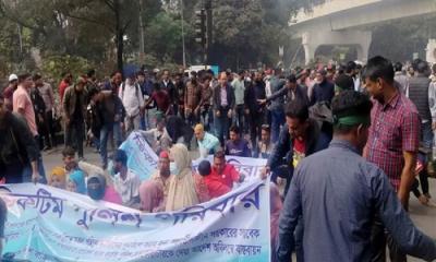 পুনর্বহাল চেয়ে চাকরিচ্যুত পুলিশ সদস্যরা রাস্তায়