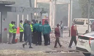 ধানমন্ডি ৩২ থেকে ‘কিছু হাড়গোড়’ পেয়েছে সিআইডি