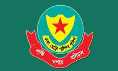 বিশ্ব ইজতেমার দ্বিতীয় পর্ব নিয়ে ডিএমপির বিশেষ নির্দেশনা