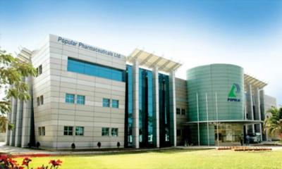 চাকরি দিচ্ছে পপুলার ফার্মা, সপ্তাহে ২দিন ছুটি