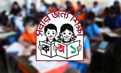 প্রাথমিক বৃত্তি পরীক্ষার্থীদের মানতে হবে যেসব নির্দেশনা