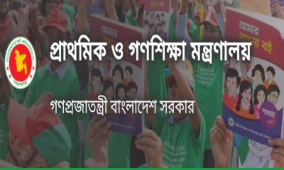 প্রাথমিকের ফিডিং কার্যক্রম নিয়ে কঠোর নির্দেশনা