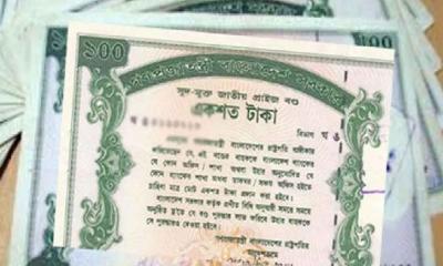 সঞ্চয়কারীদের আগ্রহ কমছে প্রাইজবন্ডে