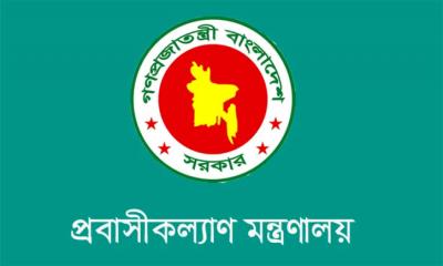 সৌদিতে অগ্নিকাণ্ডে নিহত বাংলাদেশিদের পরিচয় প্রকাশ