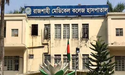 রামেক হাসপাতালে ডেঙ্গুতে তরুণের মৃত্যু