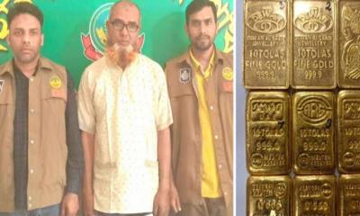 স্বর্ণের বার নিয়ে রামেক হাসপাতালের সামনে দাঁড়িয়ে থাকা বৃদ্ধ গ্রেপ্তার