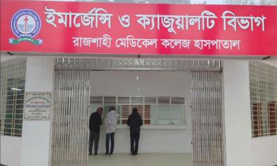 রামেক হাসপাতালে কর্মবিরতিতে ইন্টার্ন চিকিৎসকরা
